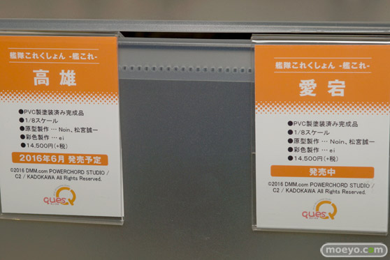 宮沢模型 第37回 商売繁盛セールのアオシマとダイキ工業とリボルブとクレイズとウェーブとキューズQの新作フィギュア展示の様子43