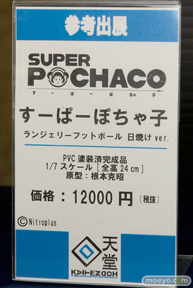 宮沢模型 第37回 商売繁盛セールの回天堂とレチェリーとコトブキヤとQ-sixとプラムの新作フィギュア展示の様子02
