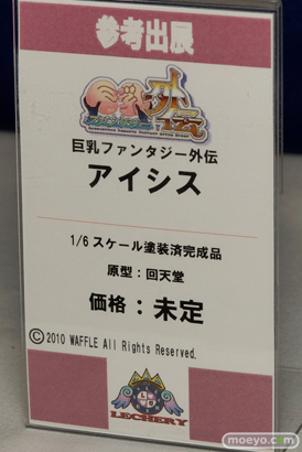 宮沢模型 第37回 商売繁盛セールの回天堂とレチェリーとコトブキヤとQ-sixとプラムの新作フィギュア展示の様子09