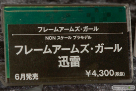 宮沢模型 第37回 商売繁盛セールの回天堂とレチェリーとコトブキヤとQ-sixとプラムの新作フィギュア展示の様子18