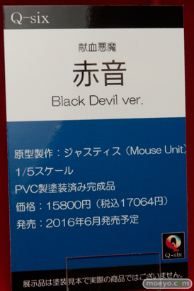 宮沢模型 第37回 商売繁盛セールの回天堂とレチェリーとコトブキヤとQ-sixとプラムの新作フィギュア展示の様子33