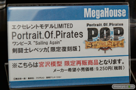 宮沢模型 第37回 商売繁盛セールのメガハウスとバンダイとバンプレストの新作フィギュア展示の様子10