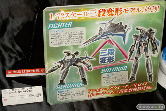 宮沢模型 第37回 商売繁盛セールのメガハウスとバンダイとバンプレストの新作フィギュア展示の様子12