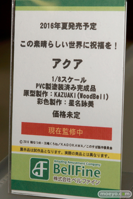 宮沢模型 第37回 商売繁盛セールのベルファインとアイズとクルシマ製作所とエイプラスとブルーヴィーとアゾンとあみあみの新作フィギュア展示の様子02