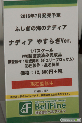 宮沢模型 第37回 商売繁盛セールのベルファインとアイズとクルシマ製作所とエイプラスとブルーヴィーとアゾンとあみあみの新作フィギュア展示の様子10