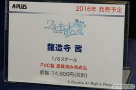 宮沢模型 第37回 商売繁盛セールのベルファインとアイズとクルシマ製作所とエイプラスとブルーヴィーとアゾンとあみあみの新作フィギュア展示の様子18