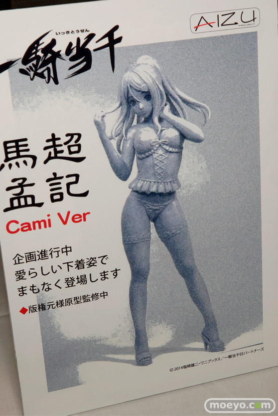 宮沢模型 第37回 商売繁盛セールのベルファインとアイズとクルシマ製作所とエイプラスとブルーヴィーとアゾンとあみあみの新作フィギュア展示の様子26