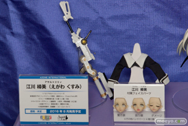 宮沢模型 第37回 商売繁盛セールのベルファインとアイズとクルシマ製作所とエイプラスとブルーヴィーとアゾンとあみあみの新作フィギュア展示の様子37