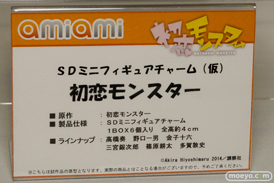 宮沢模型 第37回 商売繁盛セールのベルファインとアイズとクルシマ製作所とエイプラスとブルーヴィーとアゾンとあみあみの新作フィギュア展示の様子43