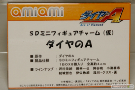 宮沢模型 第37回 商売繁盛セールのベルファインとアイズとクルシマ製作所とエイプラスとブルーヴィーとアゾンとあみあみの新作フィギュア展示の様子45