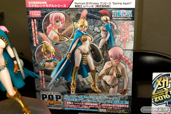 メガハウスのPortrait.Of.Piratesワンピース“Sailing Again” 剣闘士レベッカ 【限定復刻版】の新作フィギュアサンプル画像10