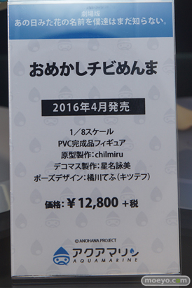 秋葉原の美少女フィギュア展示の様子 フリージア　フェリシア　カイ・ハーン　ラブライブ！10