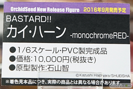 秋葉原の美少女フィギュア展示の様子 フリージア　フェリシア　カイ・ハーン　ラブライブ！14