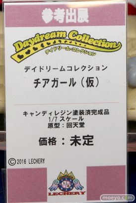 レチェリーのデイドリームコレクション チアガール（仮）の新作フィギュアサンプル画像10