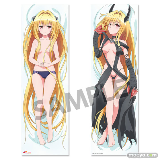 To LOVEる-とらぶる- ダークネス 金色の闇 抱き枕カバーのサンプル画像01