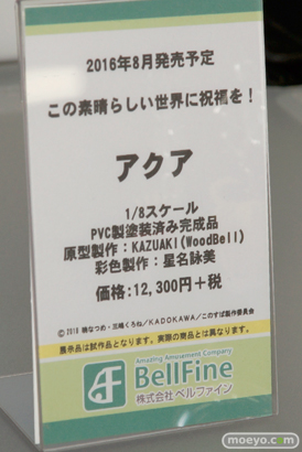 カフェレオ キャラクター コンベンション 2016春の美少女フィギュア展示の様子特集画像その01　16