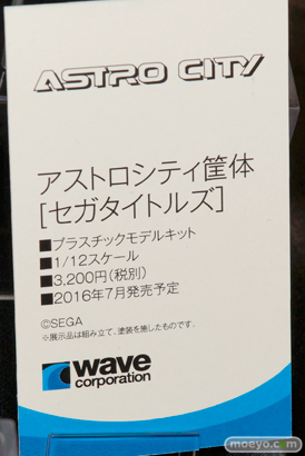 カフェレオ キャラクター コンベンション 2016春の美少女フィギュア展示の様子特集画像その01　25