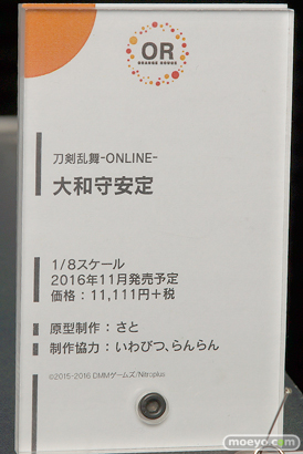 カフェレオ キャラクター コンベンション 2016春の美少女フィギュア展示の様子特集画像その02　06