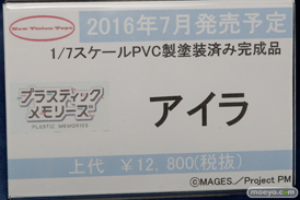 カフェレオ キャラクター コンベンション 2016春の美少女フィギュア展示の様子特集画像その04　06