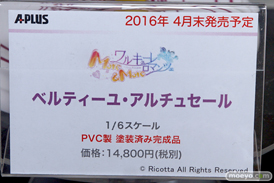 秋葉原での美少女フィギュアサンプル展示の様子　すーぱーそに子～カウガール～06