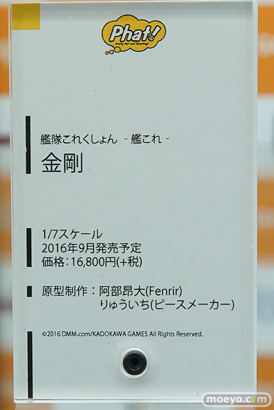 秋葉原での美少女フィギュアサンプル展示の様子　すーぱーそに子～カウガール～09