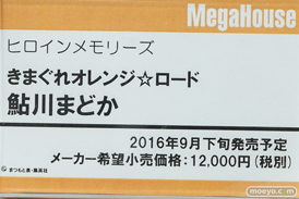 秋葉原での美少女フィギュアサンプル展示の様子　すーぱーそに子～カウガール～14
