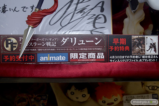 秋葉原での美少女フィギュアサンプル展示の様子　すーぱーそに子～カウガール～20