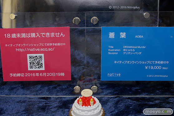 秋葉原での美少女フィギュアサンプル展示の様子　すーぱーそに子～カウガール～24