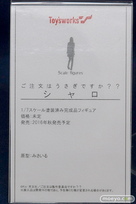 トイズワークスのご注文はうさぎですか？ シャロの新作フィギュア原型画像10