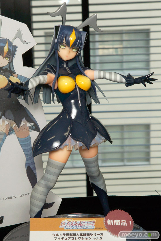 サプライズネクストのウルトラ怪獣擬人化計画シリーズ フィギュアコレクション 第5弾 ゼットンの新作フィギュアサンプル画像01