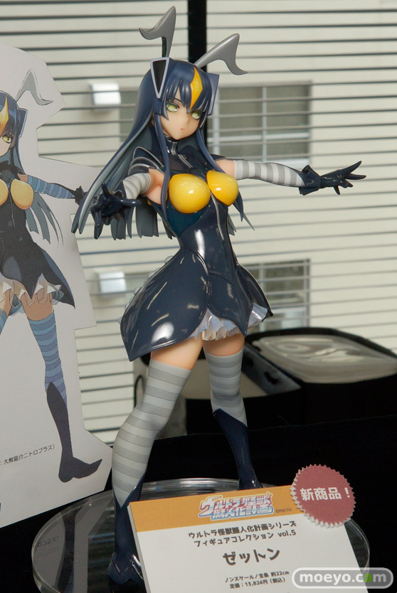 サプライズネクストのウルトラ怪獣擬人化計画シリーズ フィギュアコレクション 第5弾 ゼットンの新作フィギュアサンプル画像02