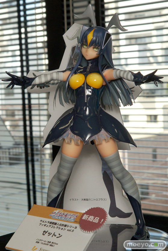 サプライズネクストのウルトラ怪獣擬人化計画シリーズ フィギュアコレクション 第5弾 ゼットンの新作フィギュアサンプル画像03