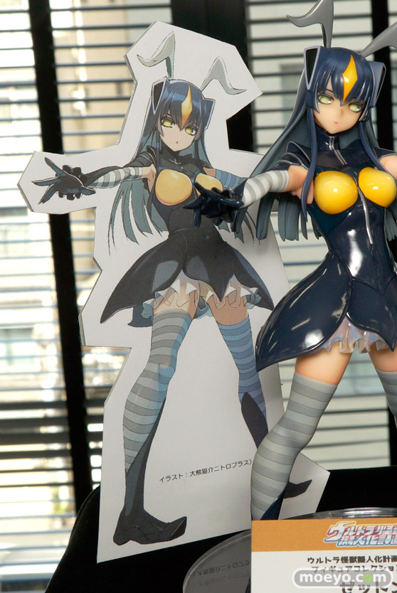 サプライズネクストのウルトラ怪獣擬人化計画シリーズ フィギュアコレクション 第5弾 ゼットンの新作フィギュアサンプル画像01