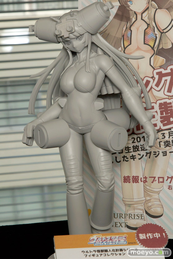 サプライズネクストのウルトラ怪獣擬人化計画シリーズ フィギュアコレクション 第6弾 キングジョーの新作フィギュアサンプル画像01