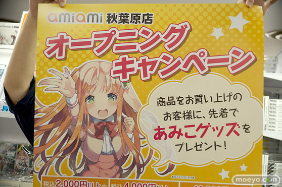 あみあみ 秋葉原店 オープン前日レポ画像19
