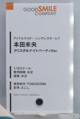 ニコニコ超会議2016のグッドスマイルカンパニーブースの新作フィギュア展示の様子画像04