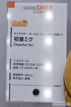 ニコニコ超会議2016のグッドスマイルカンパニーブースの新作フィギュア展示の様子画像10
