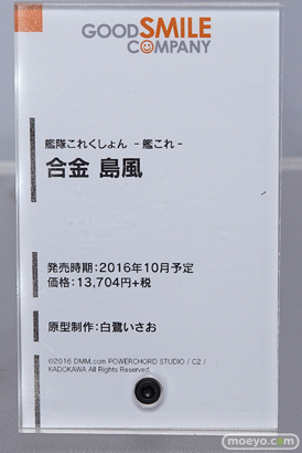 ニコニコ超会議2016のグッドスマイルカンパニーブースの新作フィギュア展示の様子画像12