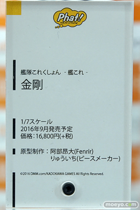ボークスホビー天国の新作美少女フィギュアのサンプル展示の様子12