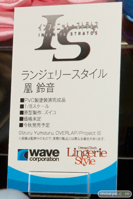 ウェーブのIS ＜インフィニット・ストラトス＞ ランジェリースタイル 凰鈴音の新作フィギュア原型サンプル画像11
