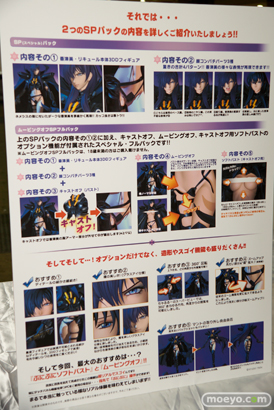 3Dデジタルフィギュアコレクション「ちゃるるー」新作パネル特集POP画像02