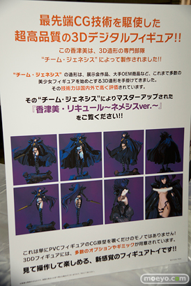 3Dデジタルフィギュアコレクション「ちゃるるー」新作パネル特集POP画像03