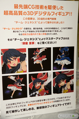 3Dデジタルフィギュアコレクション「ちゃるるー」新作パネル特集POP画像05