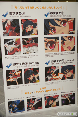 3Dデジタルフィギュアコレクション「ちゃるるー」新作パネル特集POP画像06