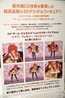 3Dデジタルフィギュアコレクション「ちゃるるー」新作パネル特集POP画像08