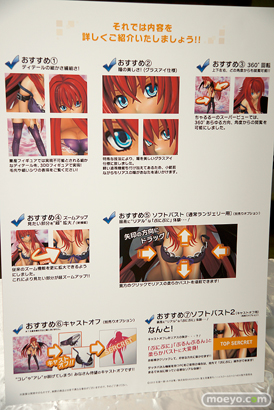 3Dデジタルフィギュアコレクション「ちゃるるー」新作パネル特集POP画像09