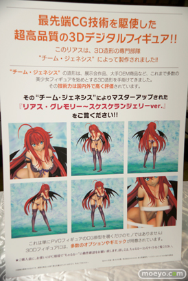 3Dデジタルフィギュアコレクション「ちゃるるー」新作パネル特集POP画像11