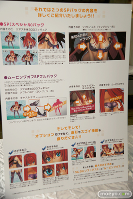 3Dデジタルフィギュアコレクション「ちゃるるー」新作パネル特集POP画像12