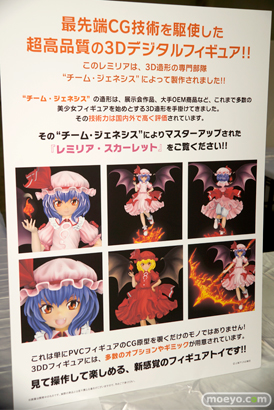 3Dデジタルフィギュアコレクション「ちゃるるー」新作パネル特集POP画像14