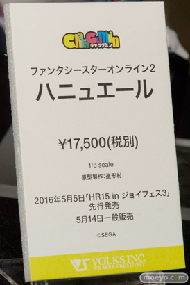HOBBY ROUND 15のボークスのフィギュアのキャラグミン新作展示の様子画像　ハニュエール05